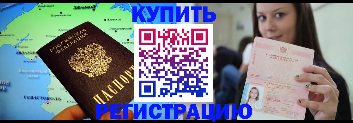 регистрация для дет. сада в Волгодонске